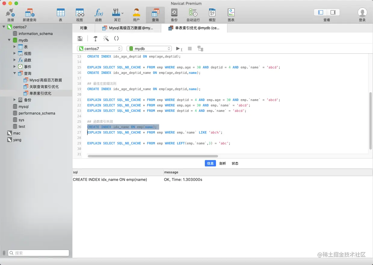 image-20201026210743554