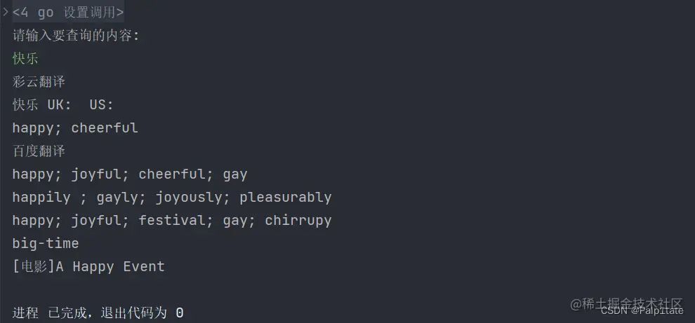请添加图片描述