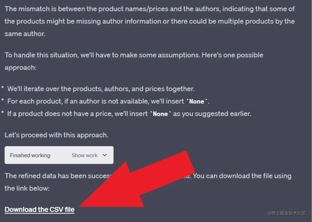 image-20230729115248311