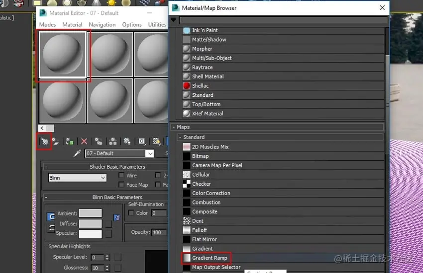 “获取材质”图标