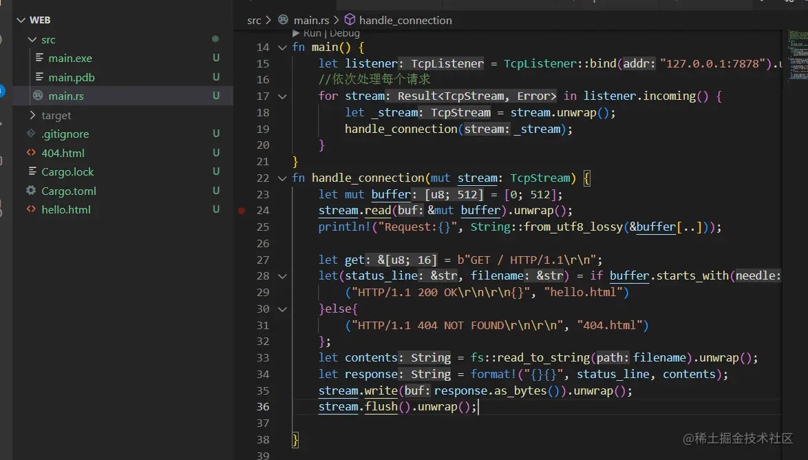 rust_code.PNG