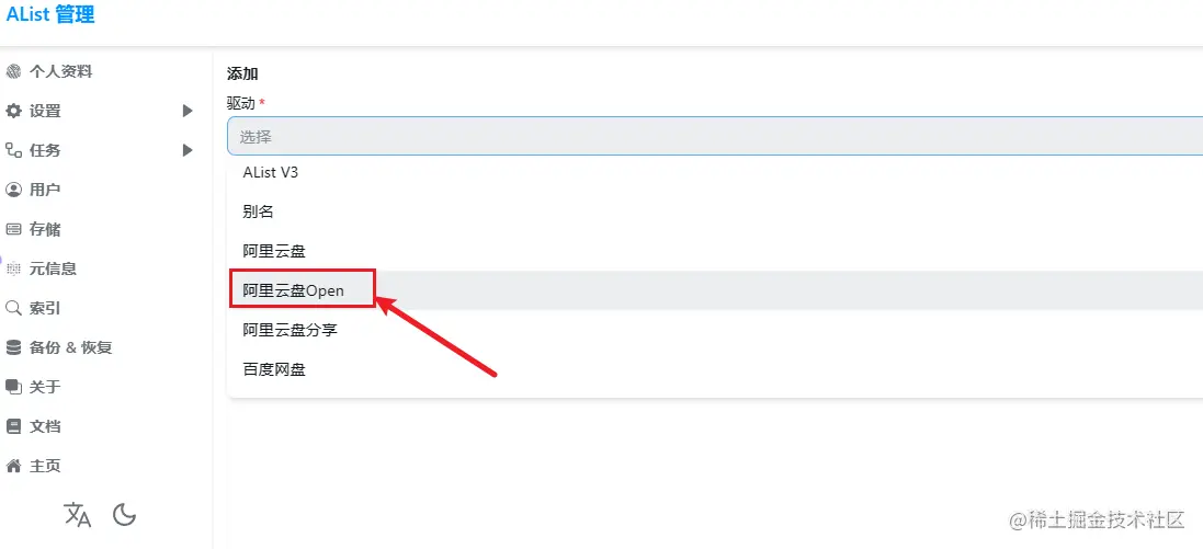 image-20230324165958390