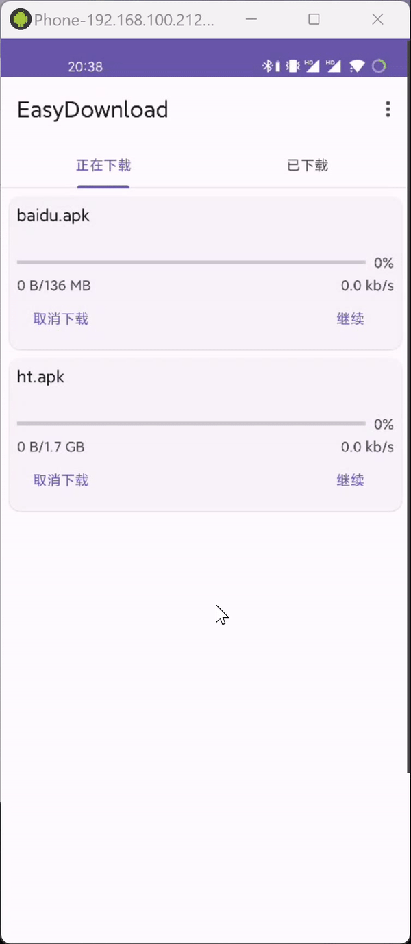 下载中.gif