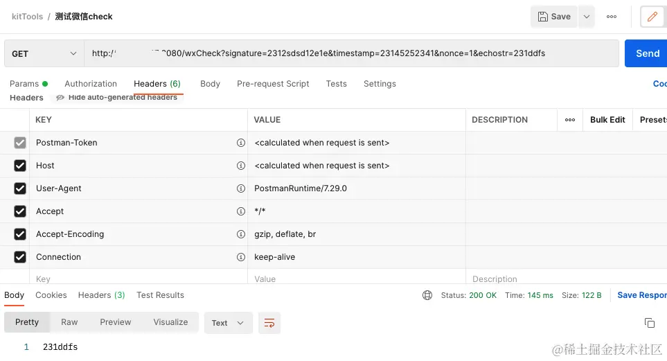 image-20240122010937456