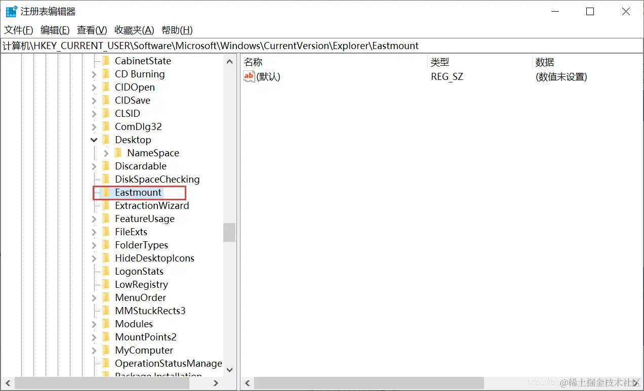 「Python黑帽」 获取注册表、U盘历史痕迹和回收站文件