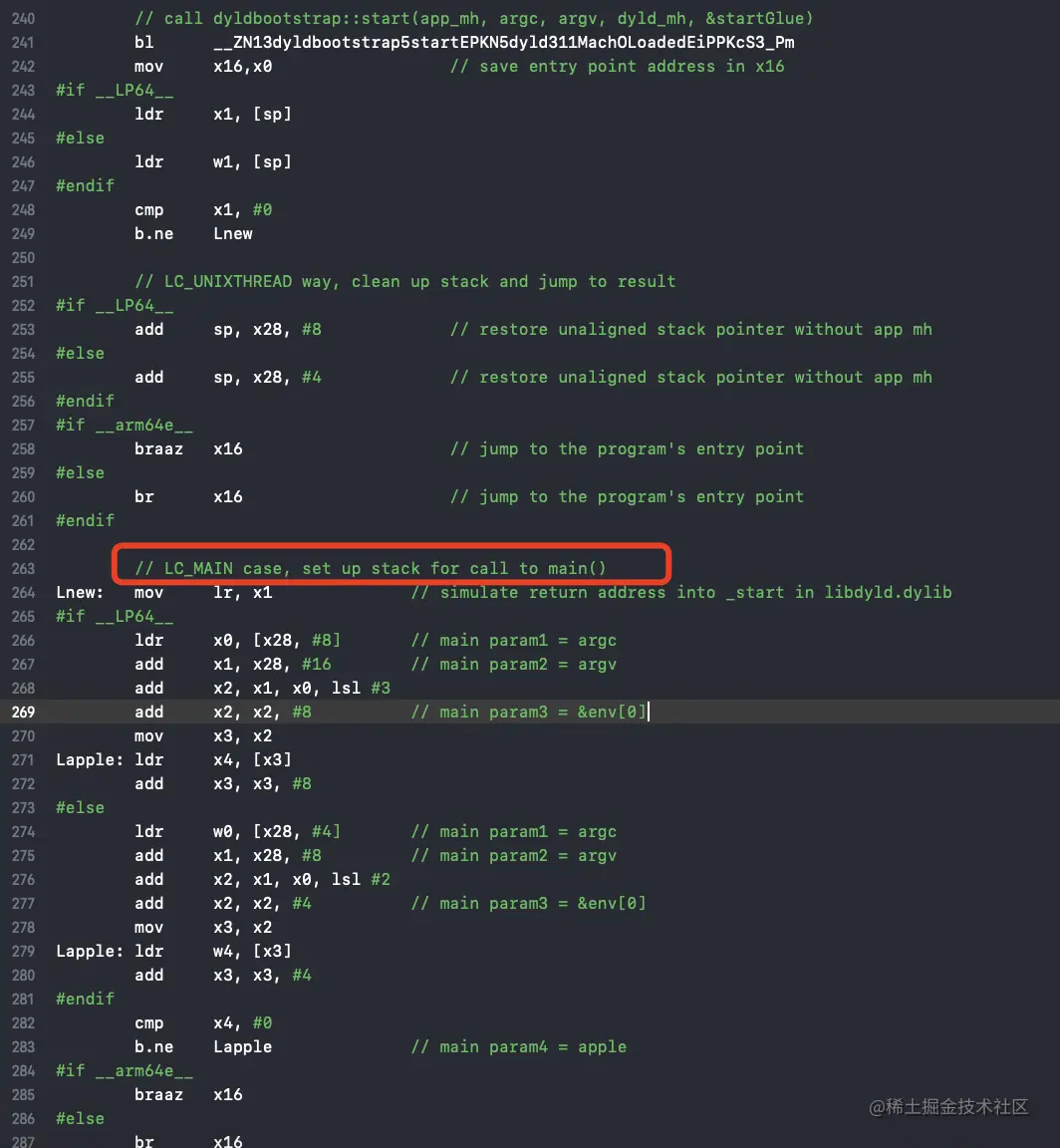 dyld汇编源码实现