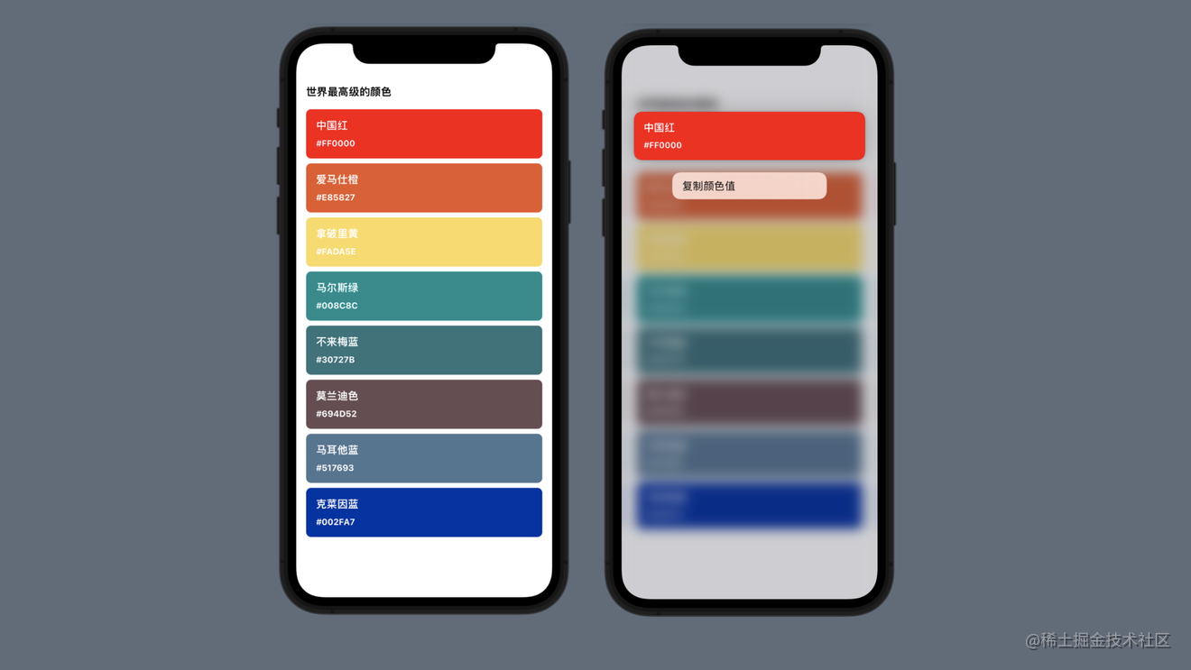 SwiftUI极简教程39:构建一个ColourAtla色卡App