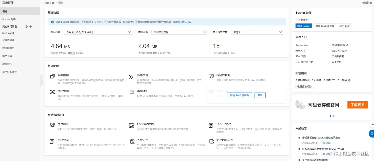 image-20201210193630577