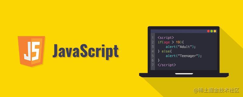 JavaScript