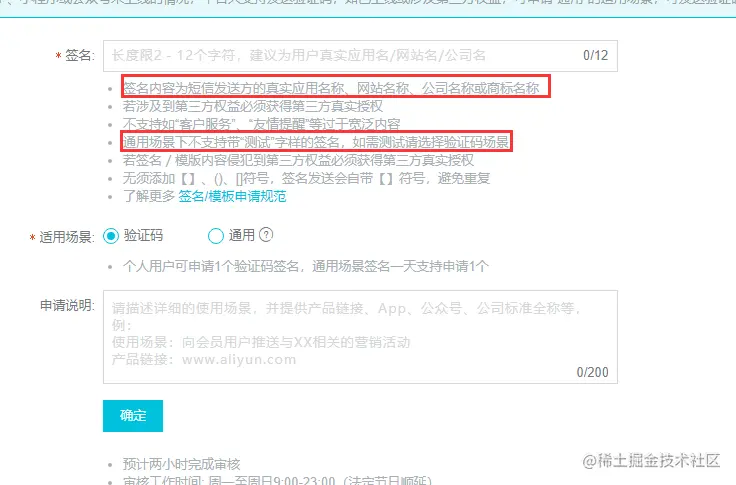 image-20201012152708271