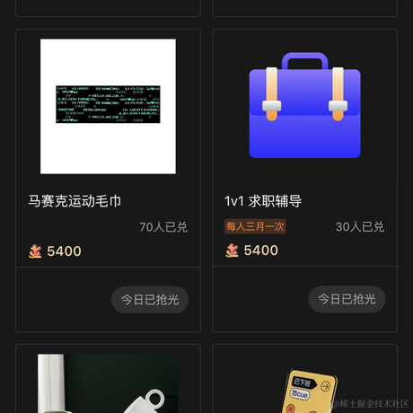 小蔡coding于2023-06-28 17:16发布的图片