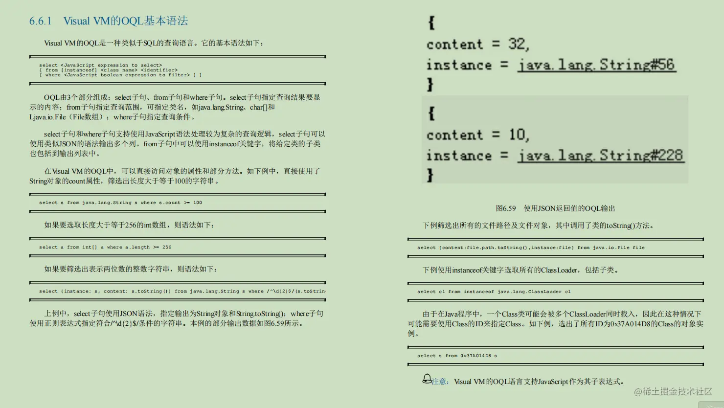GitHub上的677页Java性能优化笔记火了！竟是阿里调优专家肝出的
