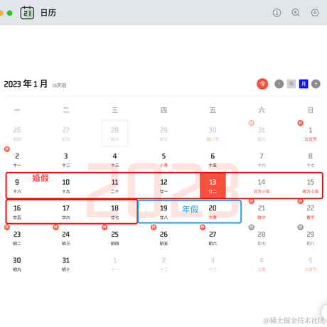 bug修理工于2022-12-28 10:07发布的图片