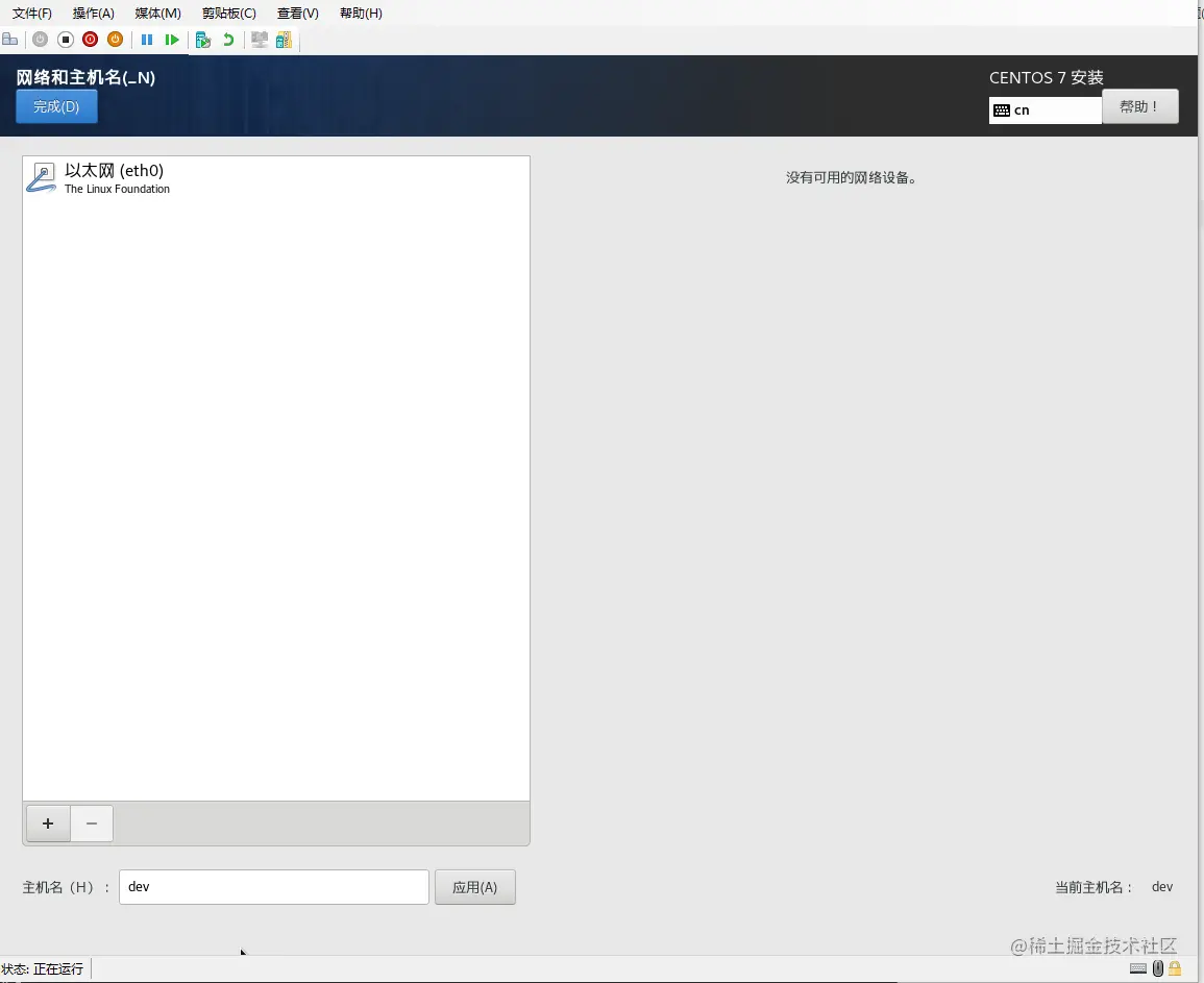 image-20200917151234761