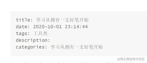 一篇新的文章