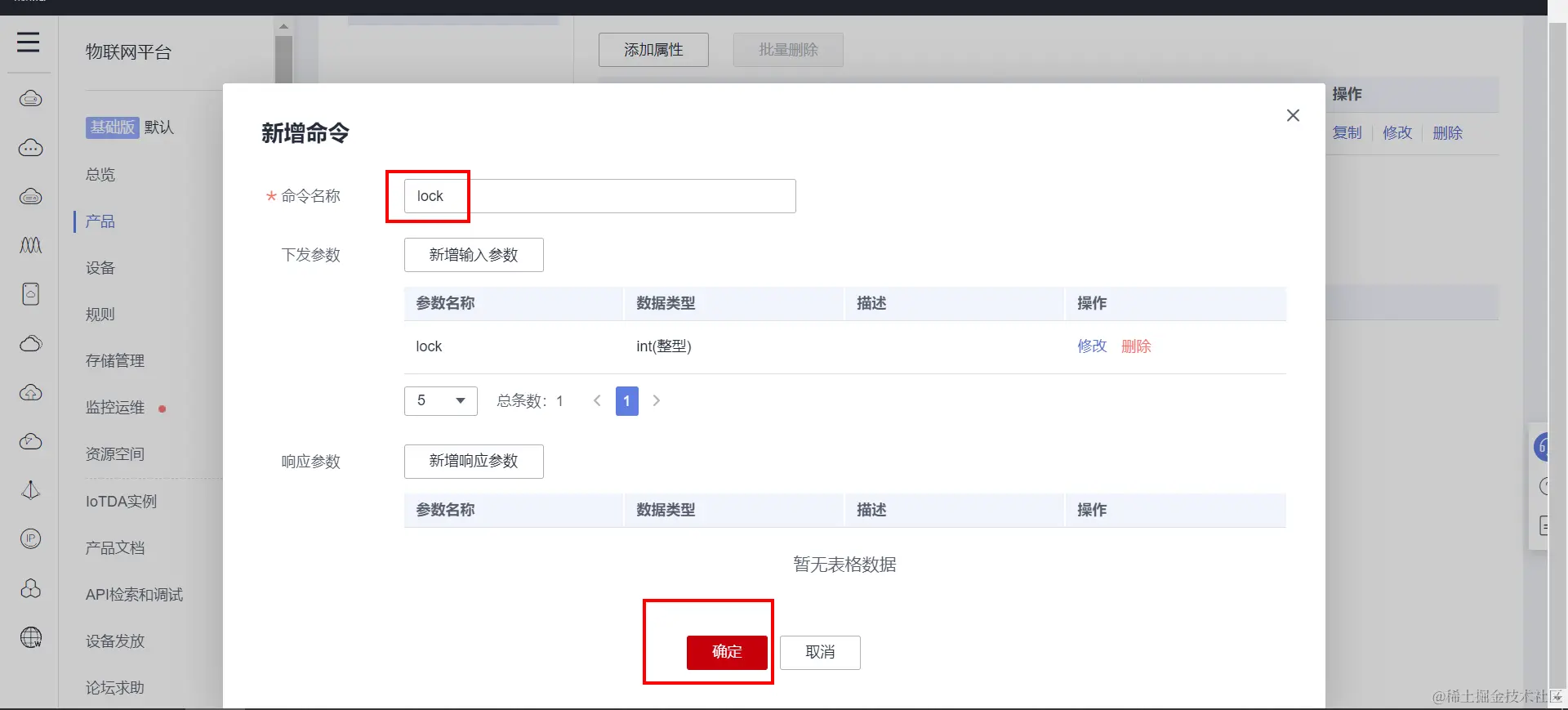 image-20211215185302157