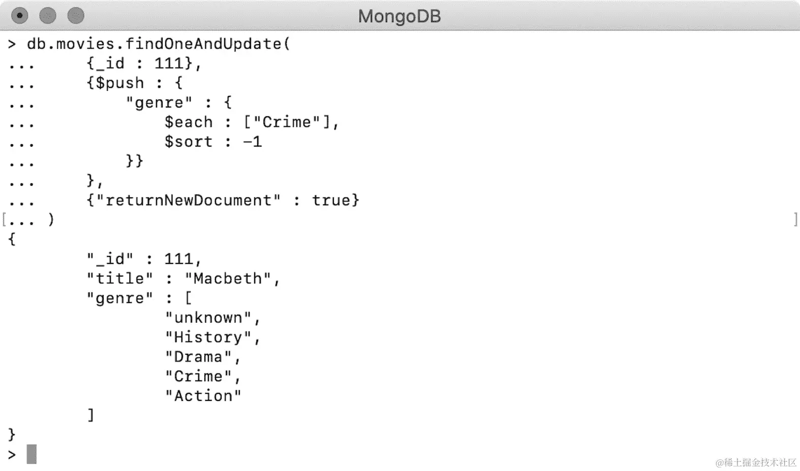 图 6.8：对数组进行排序并将元素推送到数组中
