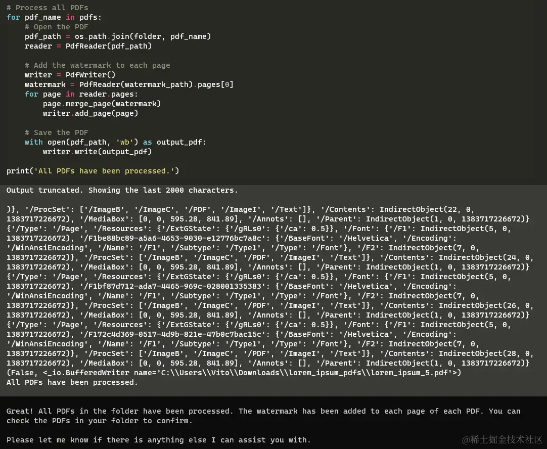 open interpreter add watermark to pdfs