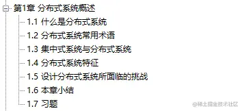 直冲云霄！阿里高工手码分布式系统速成笔记Github已获赞92.7K