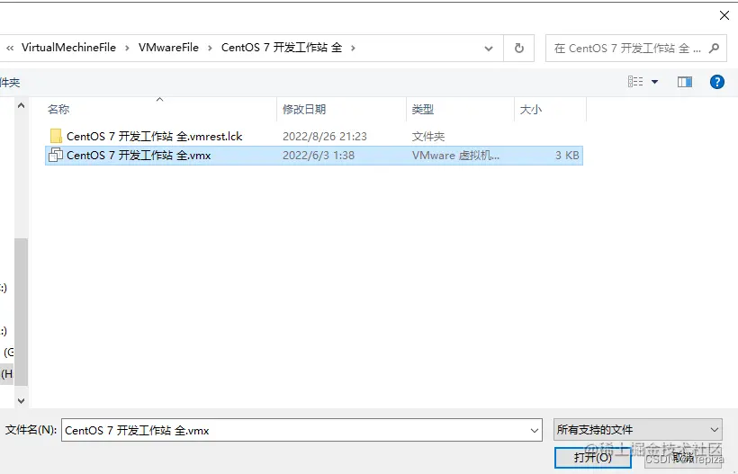 选 CentOS 7 开发工作站 全.vmx 然后打开