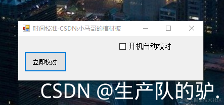 请添加图片描述