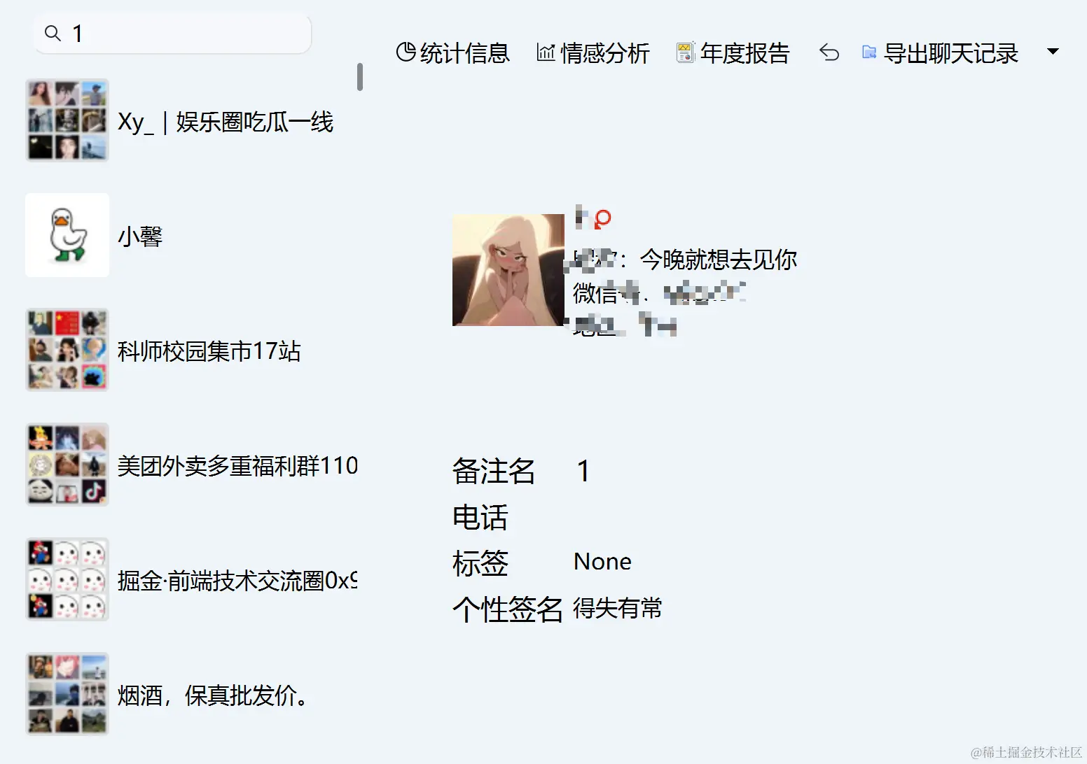 image-20240220122419078