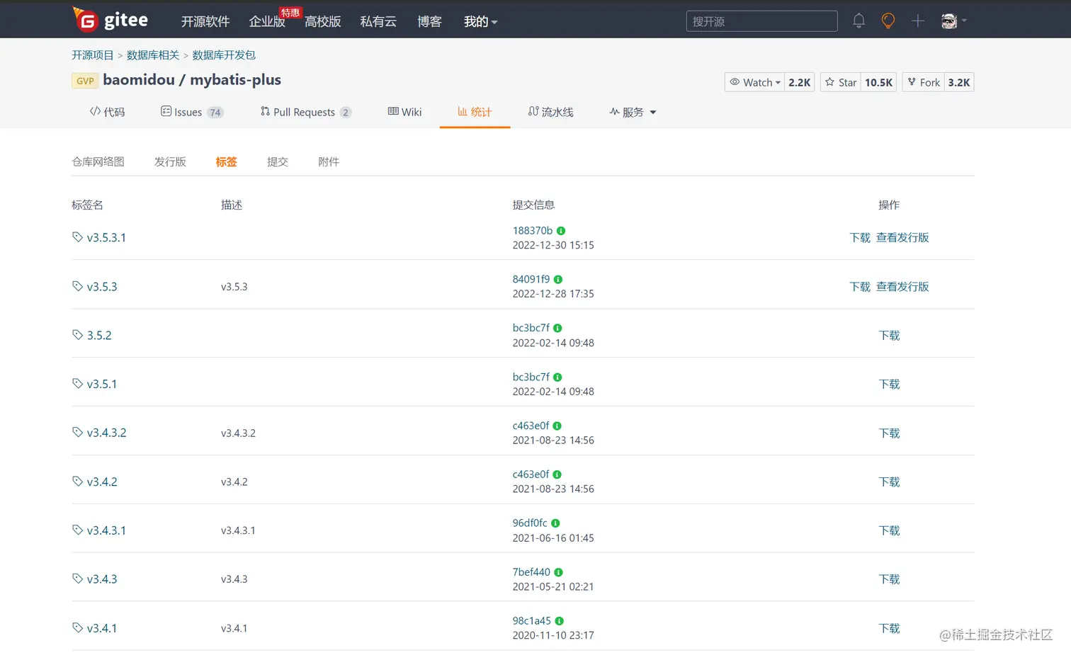 image-20230617202144325