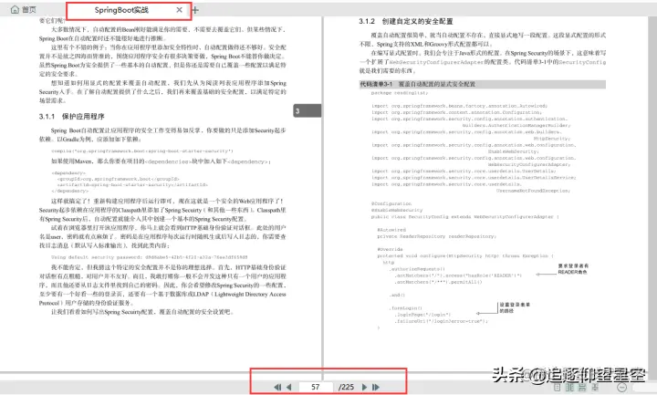 “闭关修炼”这么久，吃透这些“微服务”笔记，足够面试涨10K