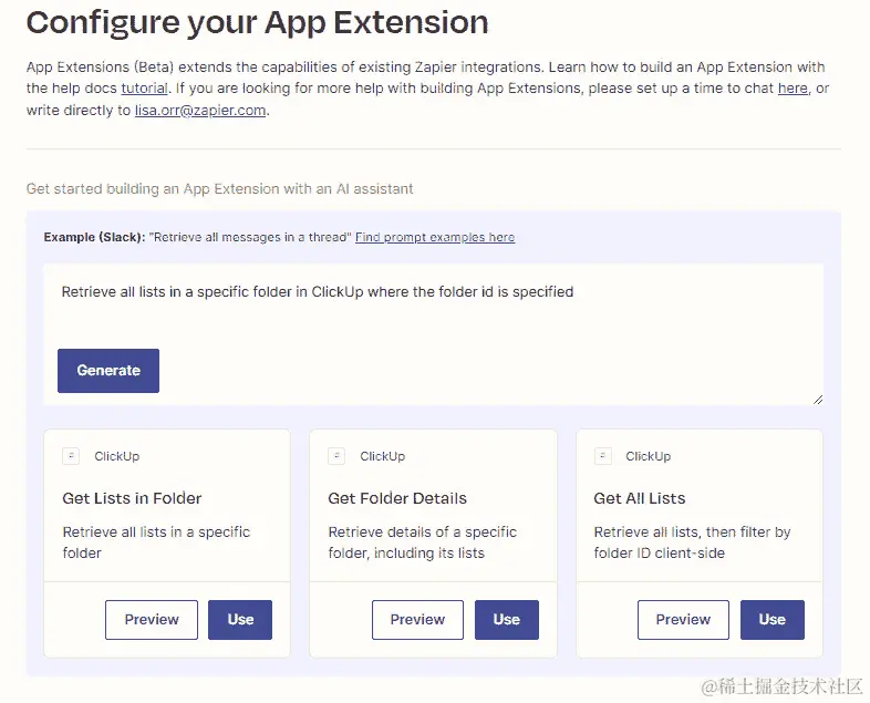 图 19.20 – 使用 AI 功能驱动的 App 扩展功能与提示