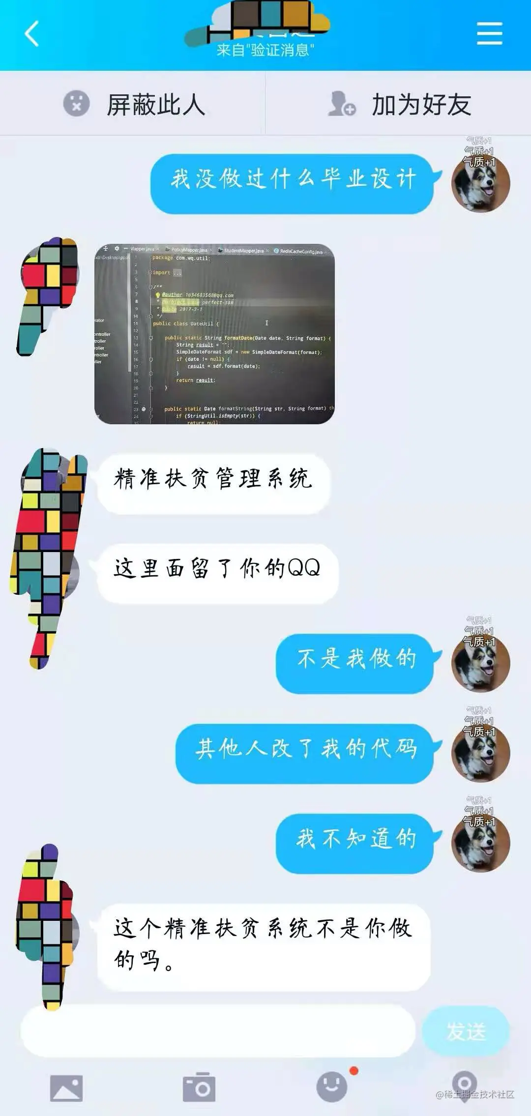 image-20210430171927920