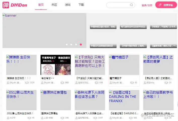 “第一弹”影视网站因影视侵权团队27人获刑 站长 互联网版权 微新闻 第2张