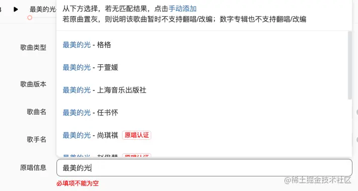 截屏2023-08-04 下午8.38.36