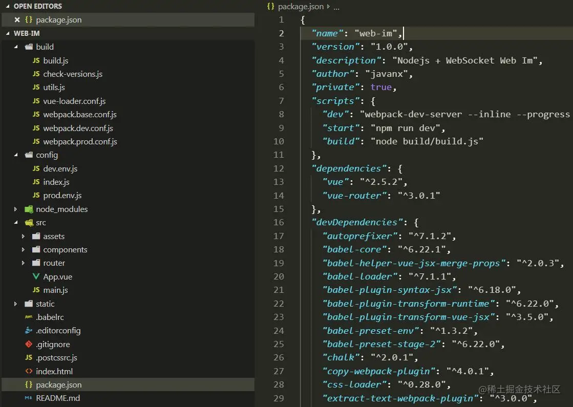 Nodejs + WebSocket + Vue 实现多人聊天室WebIM功能 - 第二章