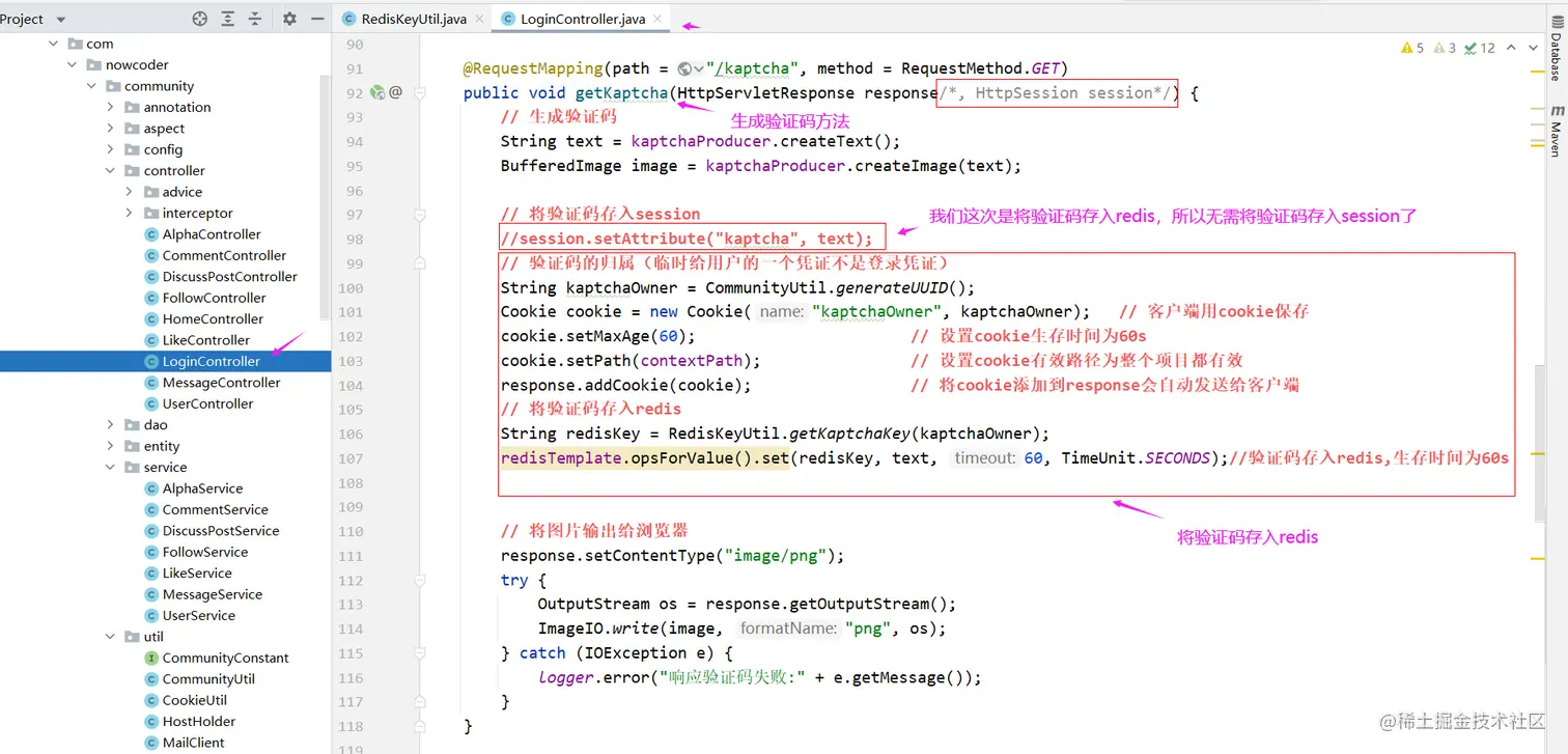 image-20220723082007652