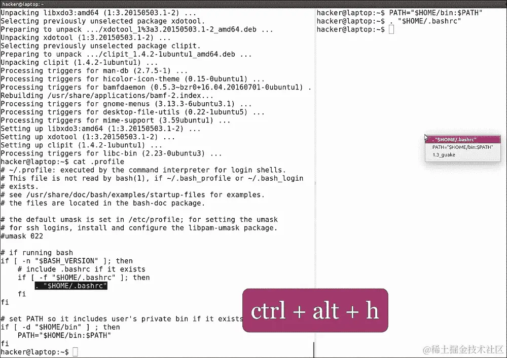 ClipIt – 最好的复制粘贴工具