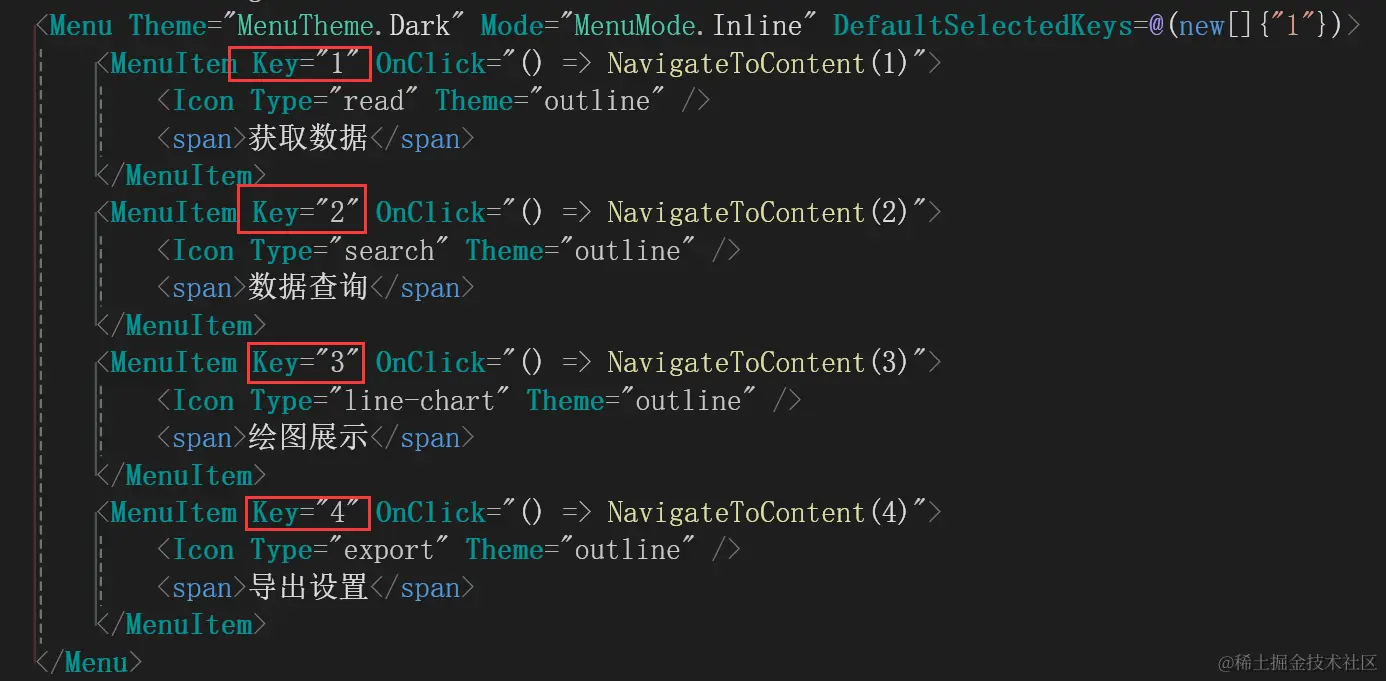 image-20231213201659940