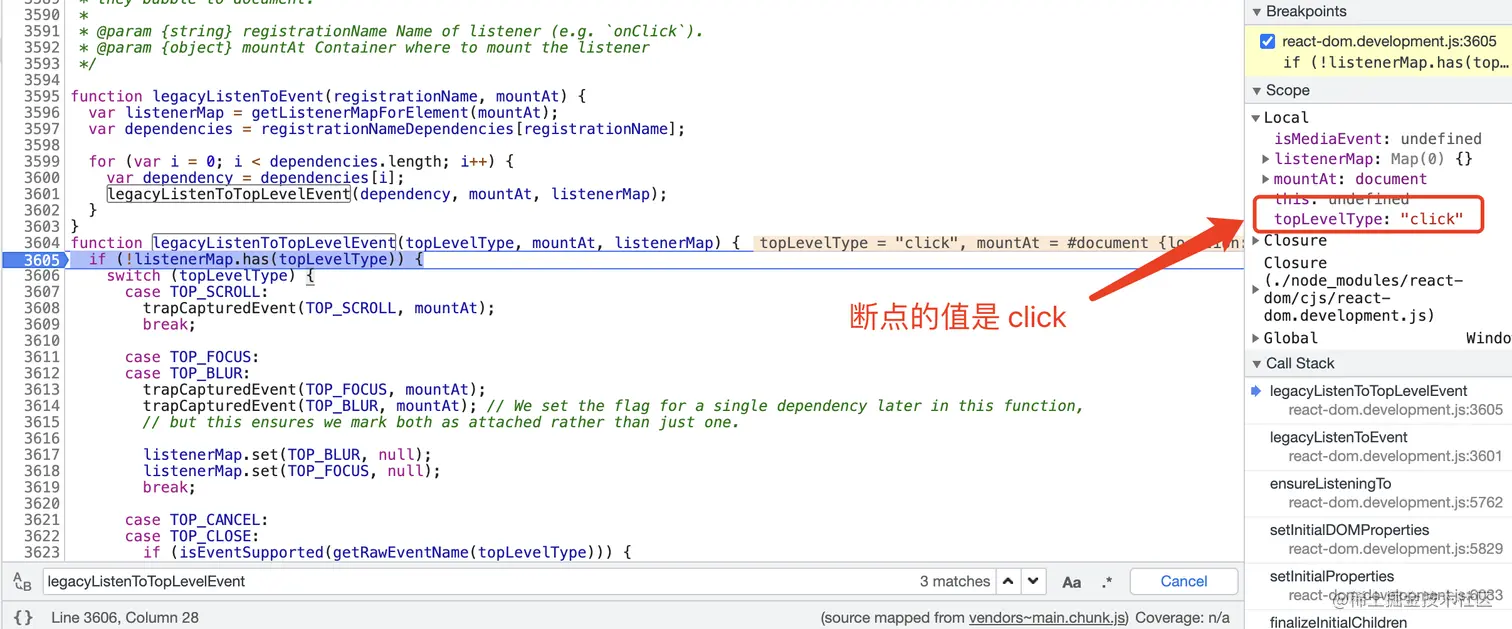 Demo 中打断点出来的 topLevelType