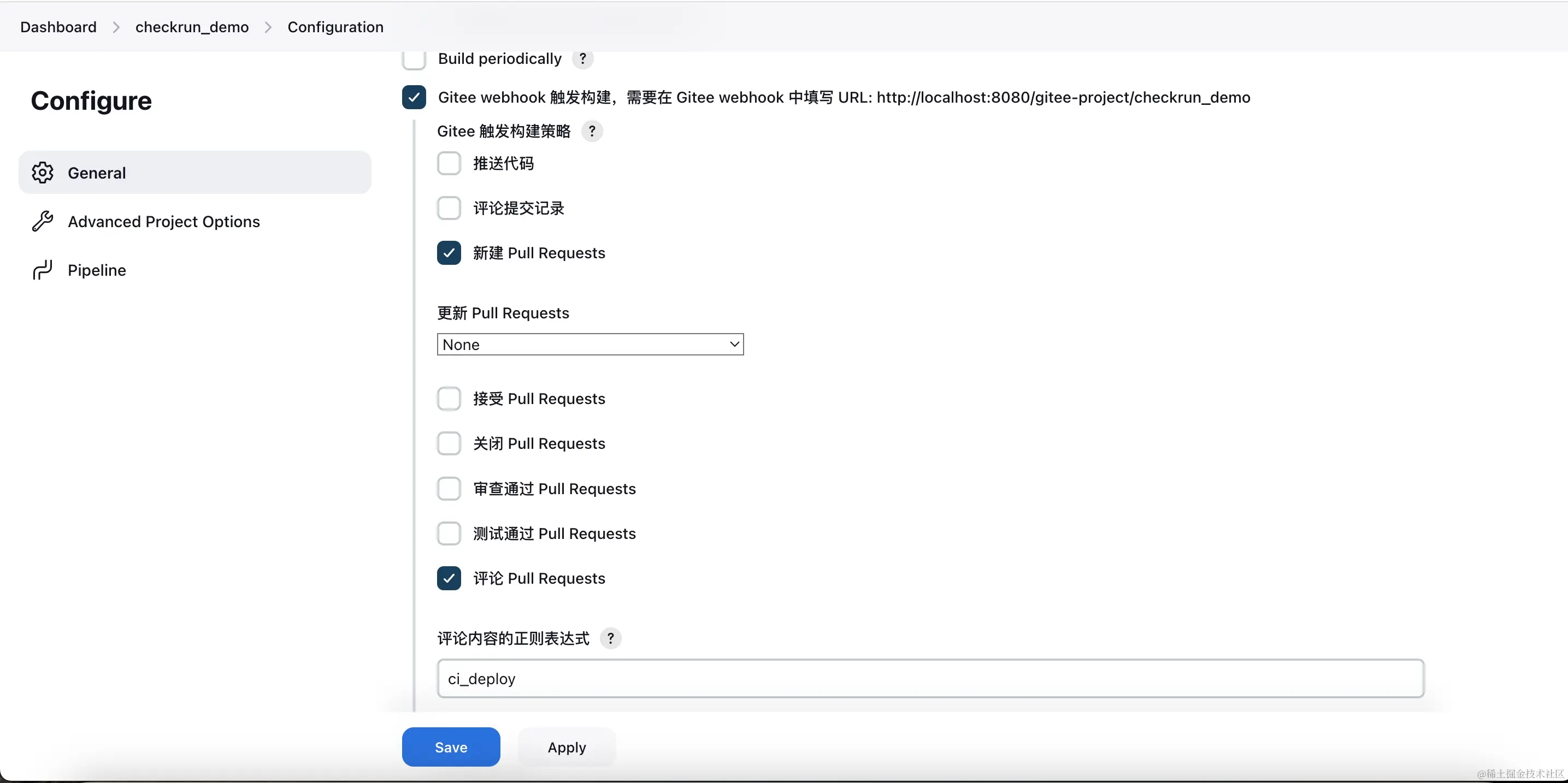 Jenkins 中选择新建与评论 PR 触发