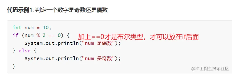 image-20220331093136923