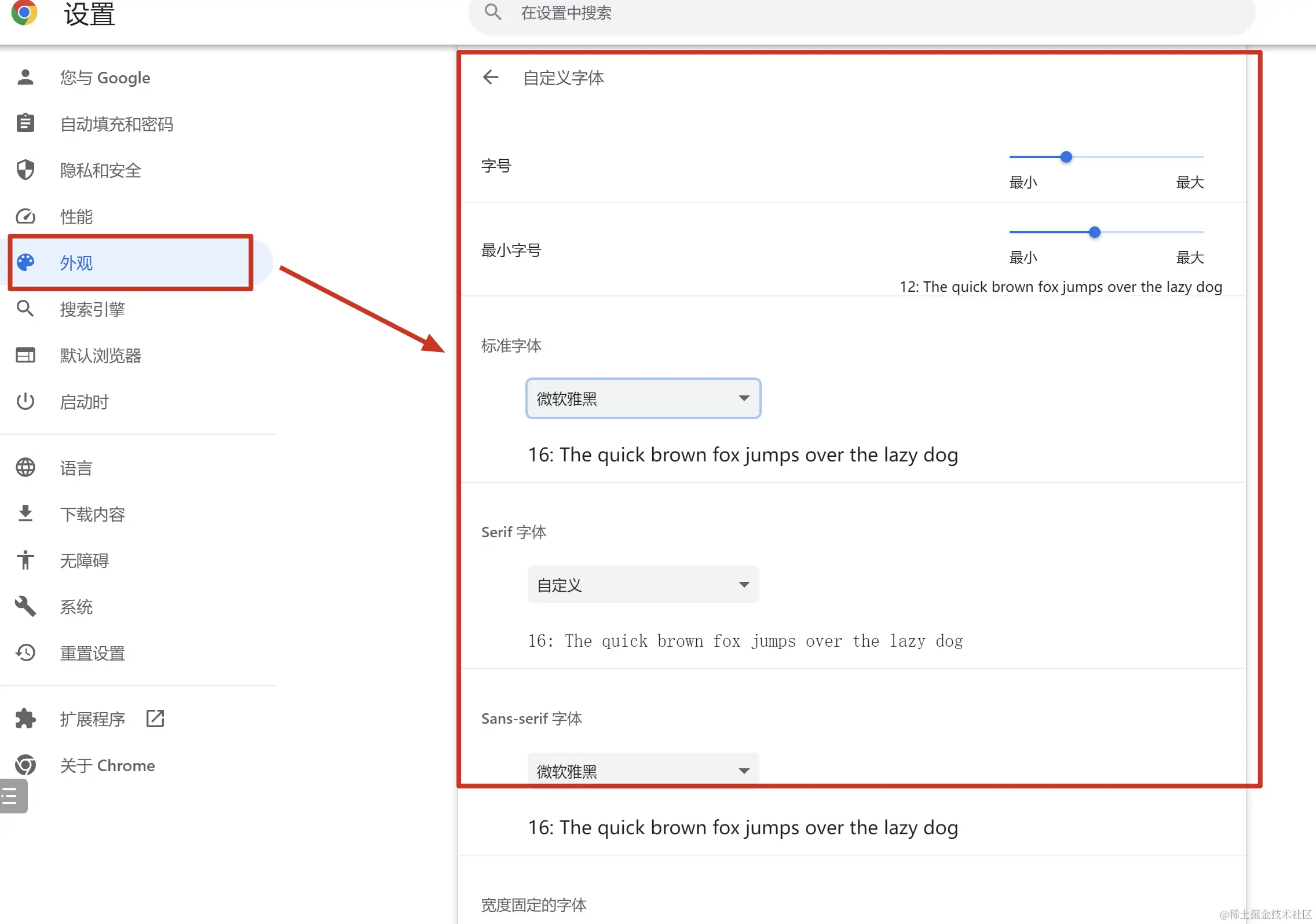 image-20230801141406452