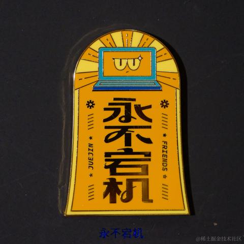 你好我就要起飞了于2021-08-04 12:04发布的图片