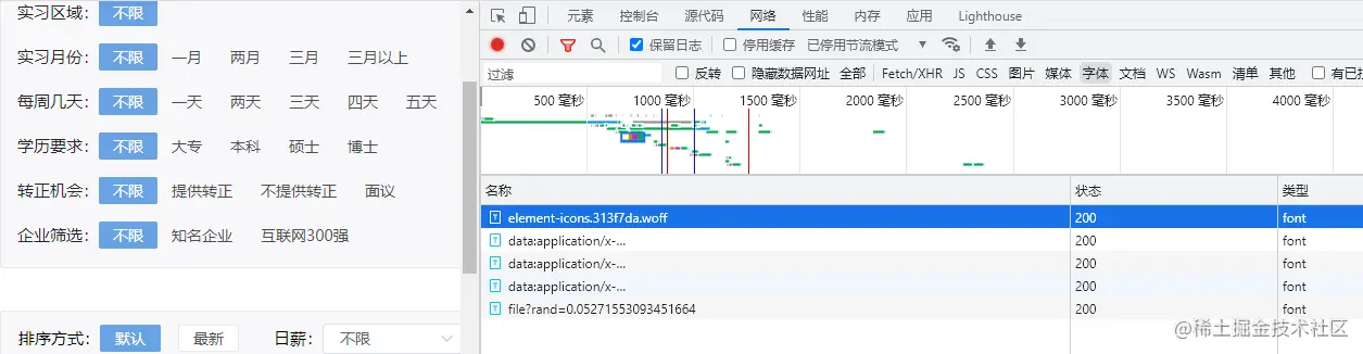 敢看系列？Python字体反爬实战案例之实习那僧，继续挖坑
