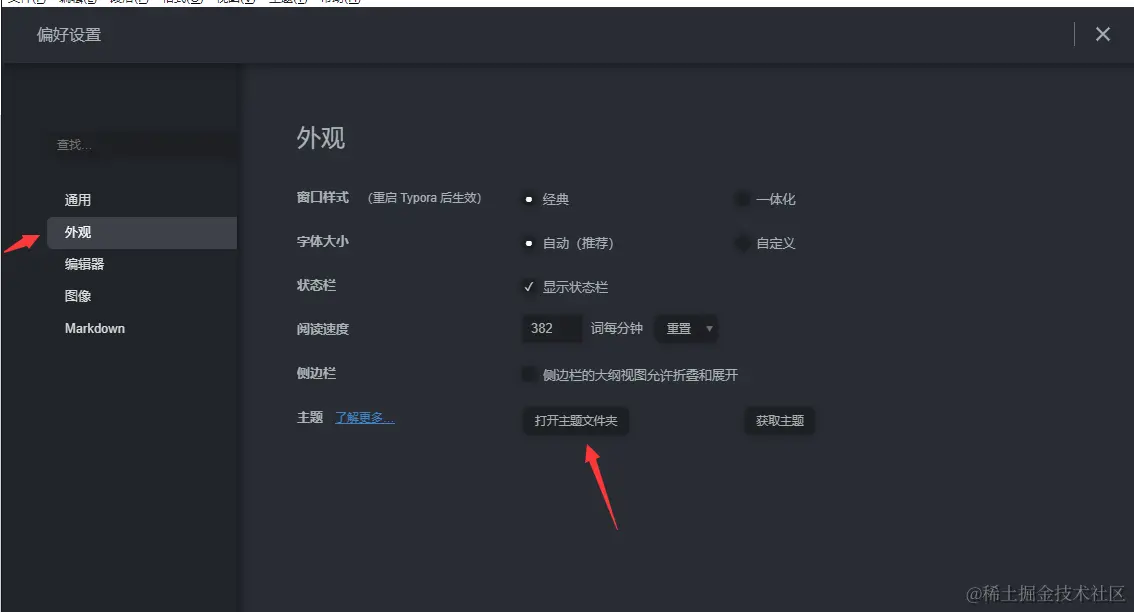 image-20200616084821225