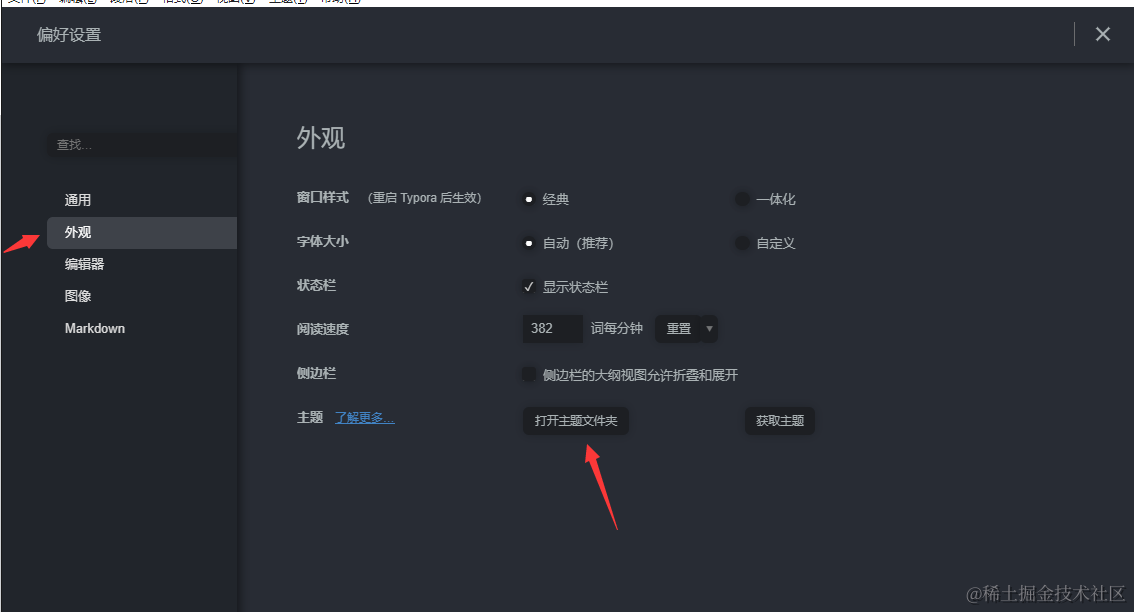 image-20200616084821225