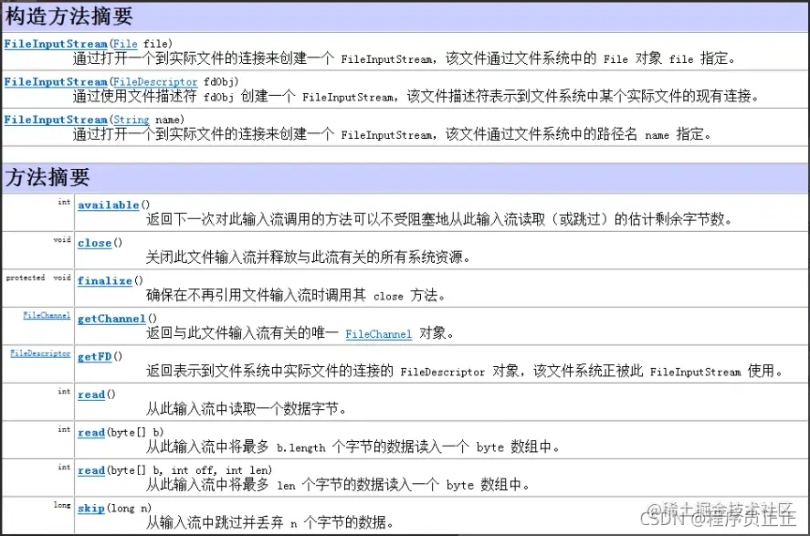 请添加图片描述