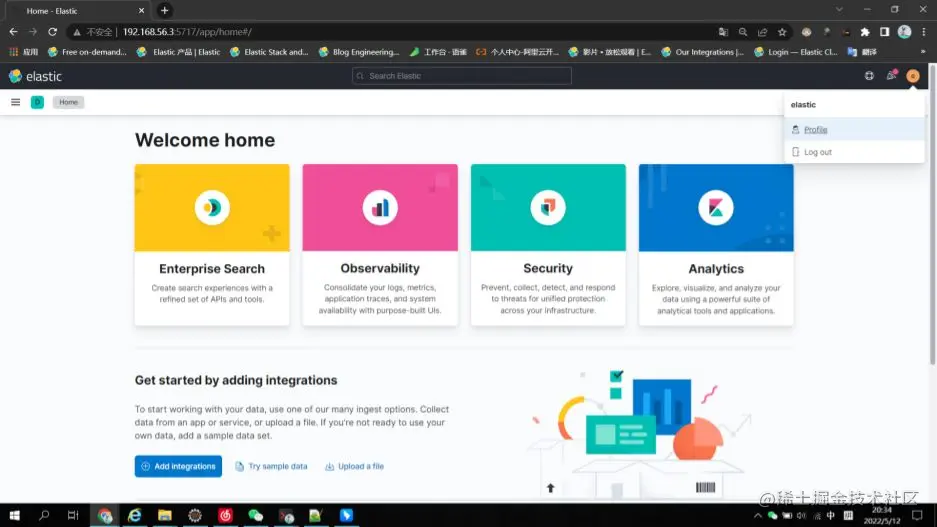 如何使用极限网关无缝集成 LDAP 的介绍