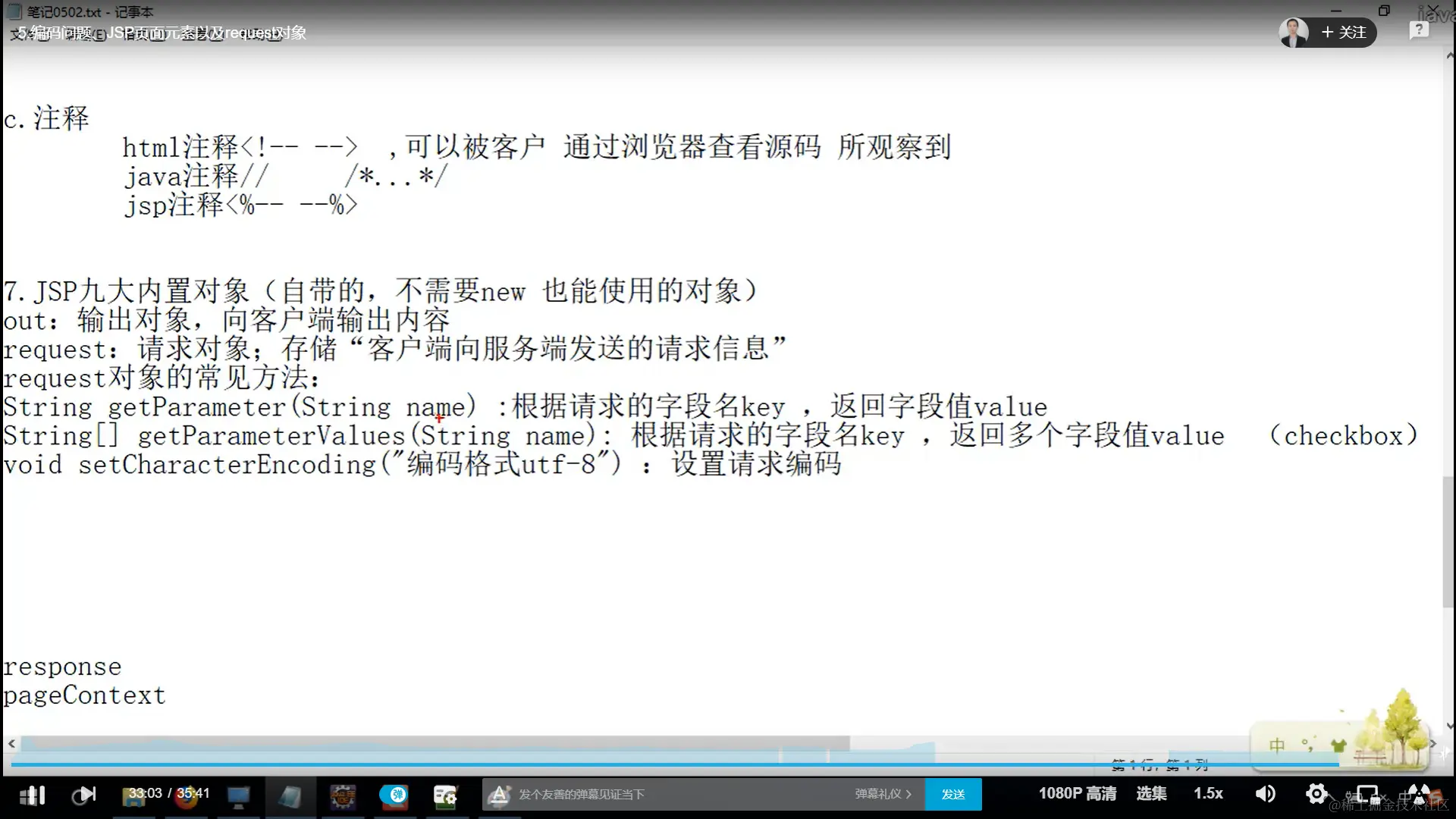 image-20210413210225632