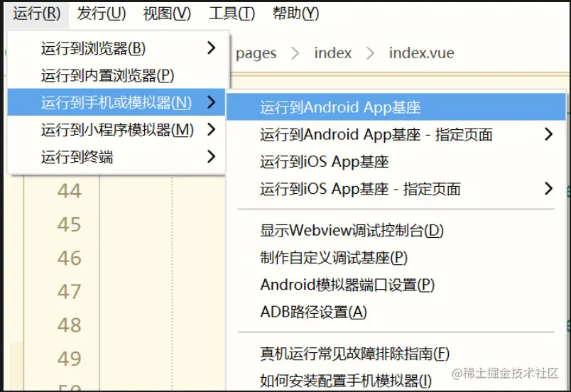 image-20221012200359605