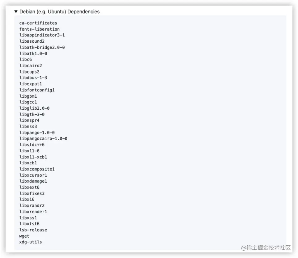 image-20220825174208399