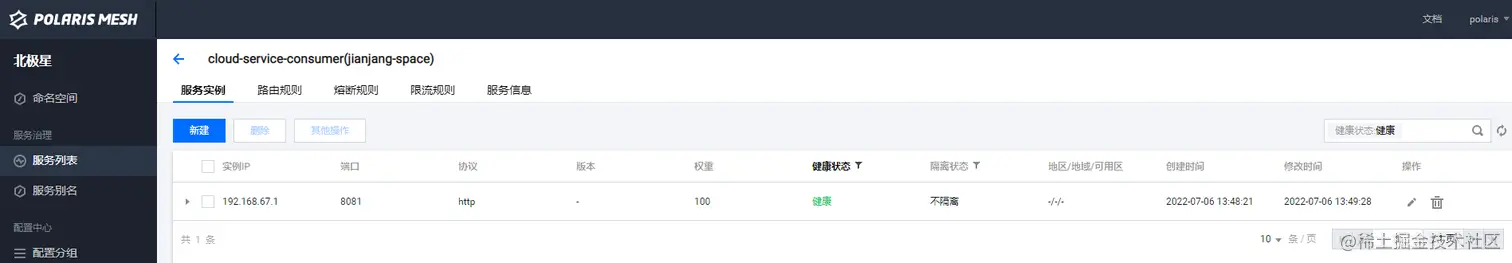 image-20220706135025575